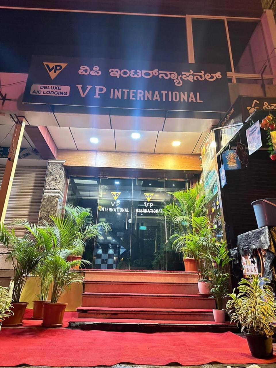 Vp International Hotel Bangalore Exterior photo